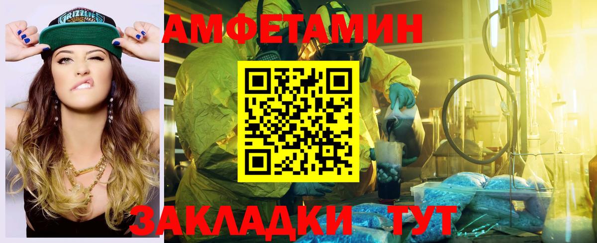 АМФ 98% Новокубанск