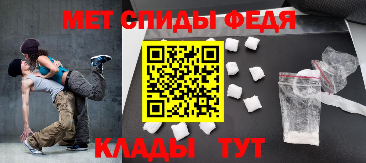 Новокубанск  Amphetamine Розовый  Вход с VPN 