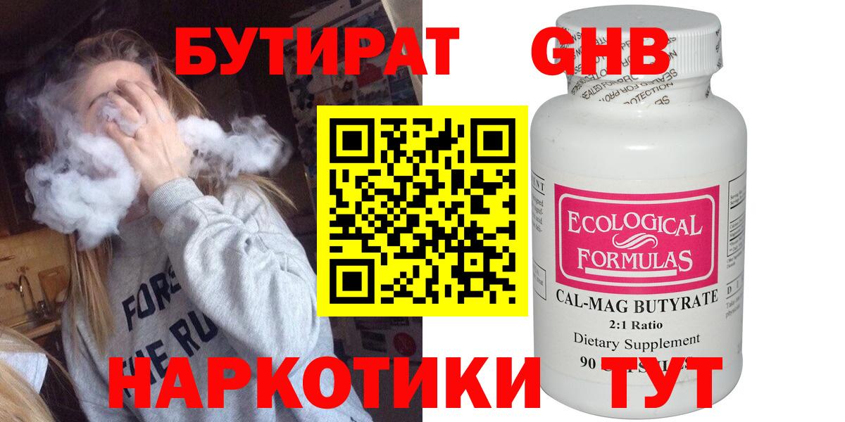 Метамфетамин Новокубанск