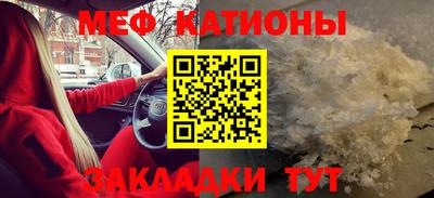 синтетический гашиш Чебаркуль