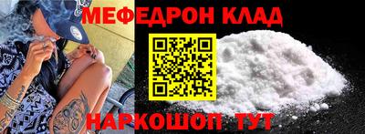 синтетический гашиш Чебаркуль