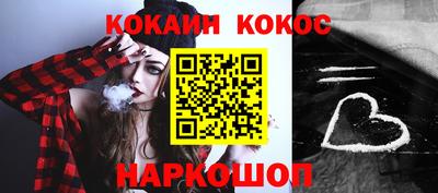 PSILOCYBIN Чебоксары