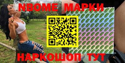синтетический гашиш Чебаркуль
