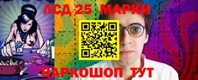 PSILOCYBIN Чебоксары