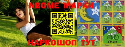 синтетический гашиш Чебаркуль