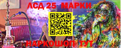 PSILOCYBIN Чебоксары