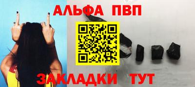 каннабис Вязьма
