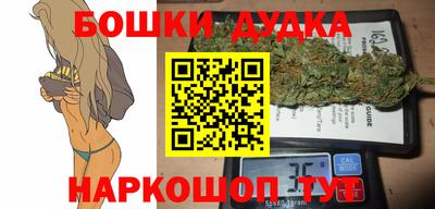 синтетический гашиш Чебаркуль