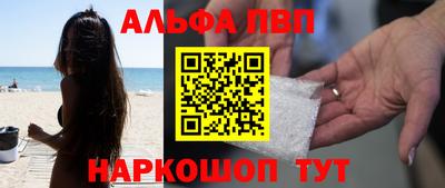 амфетамин Чапаевск