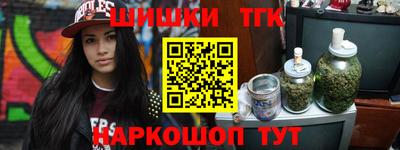 синтетический гашиш Чебаркуль
