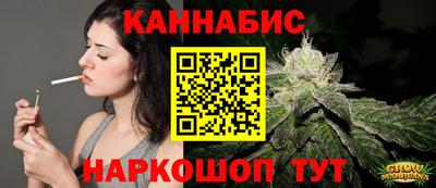 синтетический гашиш Чебаркуль