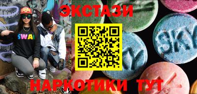 синтетический гашиш Чебаркуль