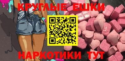 PSILOCYBIN Чебоксары