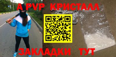 амфетамин Чапаевск