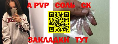 синтетический гашиш Чебаркуль