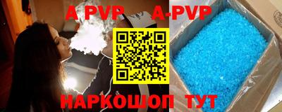 PSILOCYBIN Чебоксары