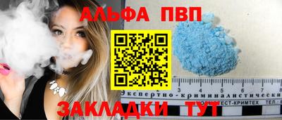 PSILOCYBIN Чебоксары