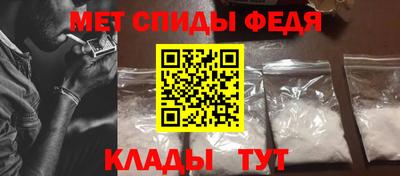 синтетический гашиш Чебаркуль
