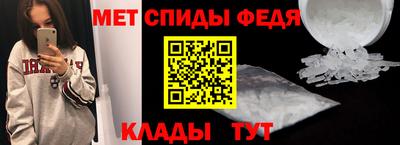 амфетамин Чапаевск