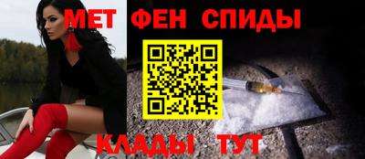 амфетамин Чапаевск