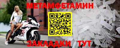 синтетический гашиш Чебаркуль