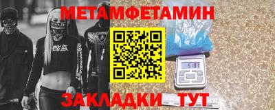 синтетический гашиш Чебаркуль