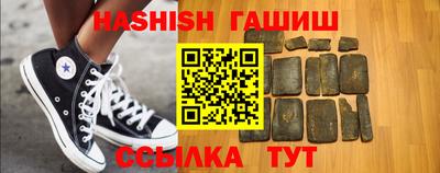 синтетический гашиш Чебаркуль
