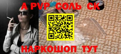 амфетамин Чапаевск