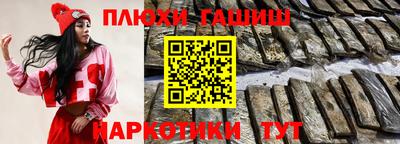 синтетический гашиш Чебаркуль