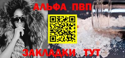 синтетический гашиш Чебаркуль