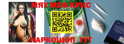 синтетический гашиш Чебаркуль