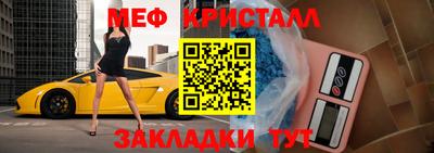синтетический гашиш Чебаркуль