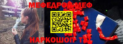 PSILOCYBIN Чебоксары
