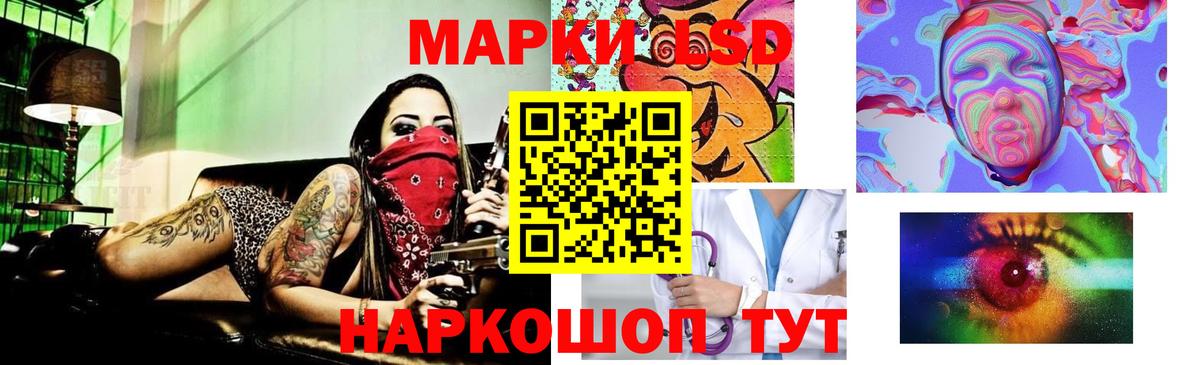 LSD-25 экстази ecstasy Новокубанск