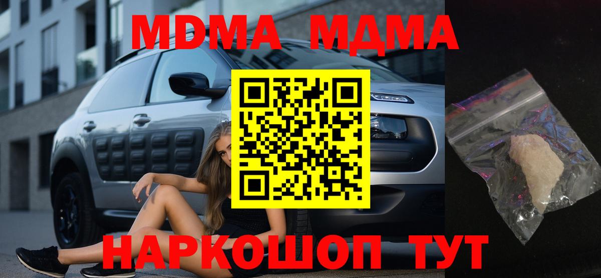 Конопля  Гашиш  Мефедрон кристаллы  МЕТАМФЕТАМИН  Новокубанск  Вход с VPN  МАРИХУАНА  Гашиш 