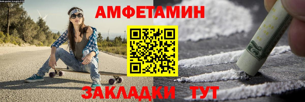 Метамфетамин витя  Вход с VPN  Новокубанск  Метамфетамин витя 
