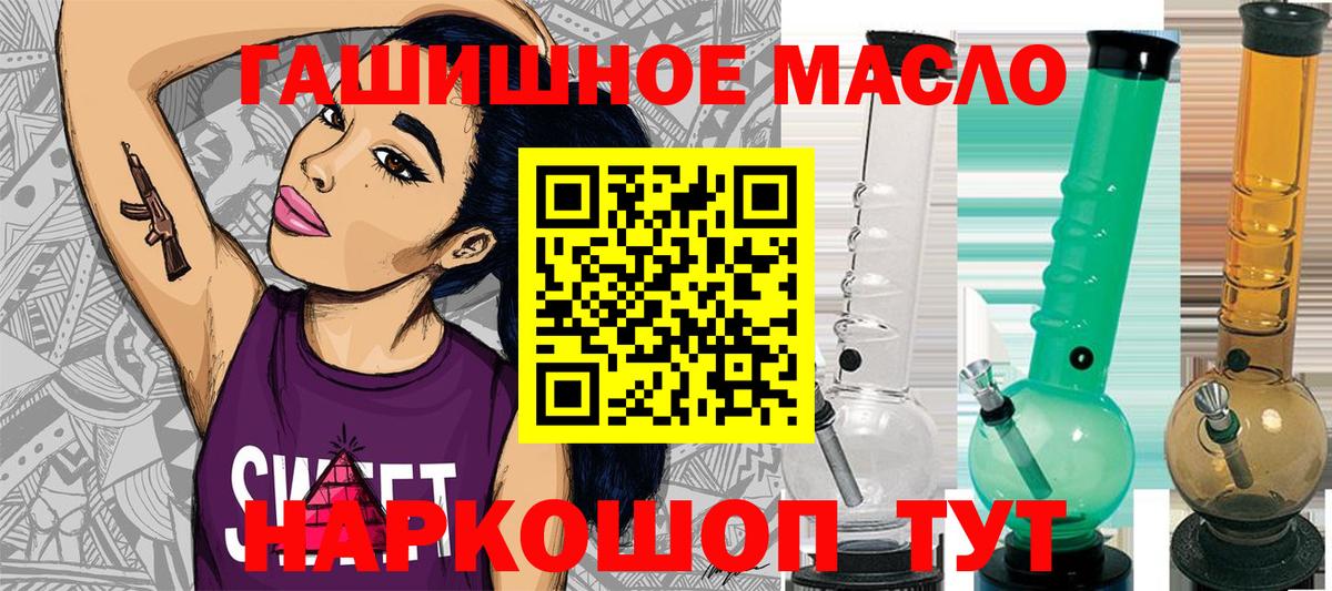 Дистиллят ТГК Wax  Вход с VPN  Новокубанск 