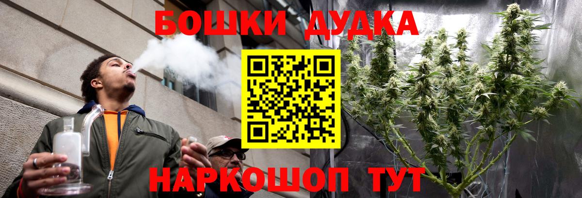 Новокубанск  Шишки марихуана планчик  Конопля LSD WEED  Шишки марихуана LSD WEED  Вход с VPN  Конопля тримм 